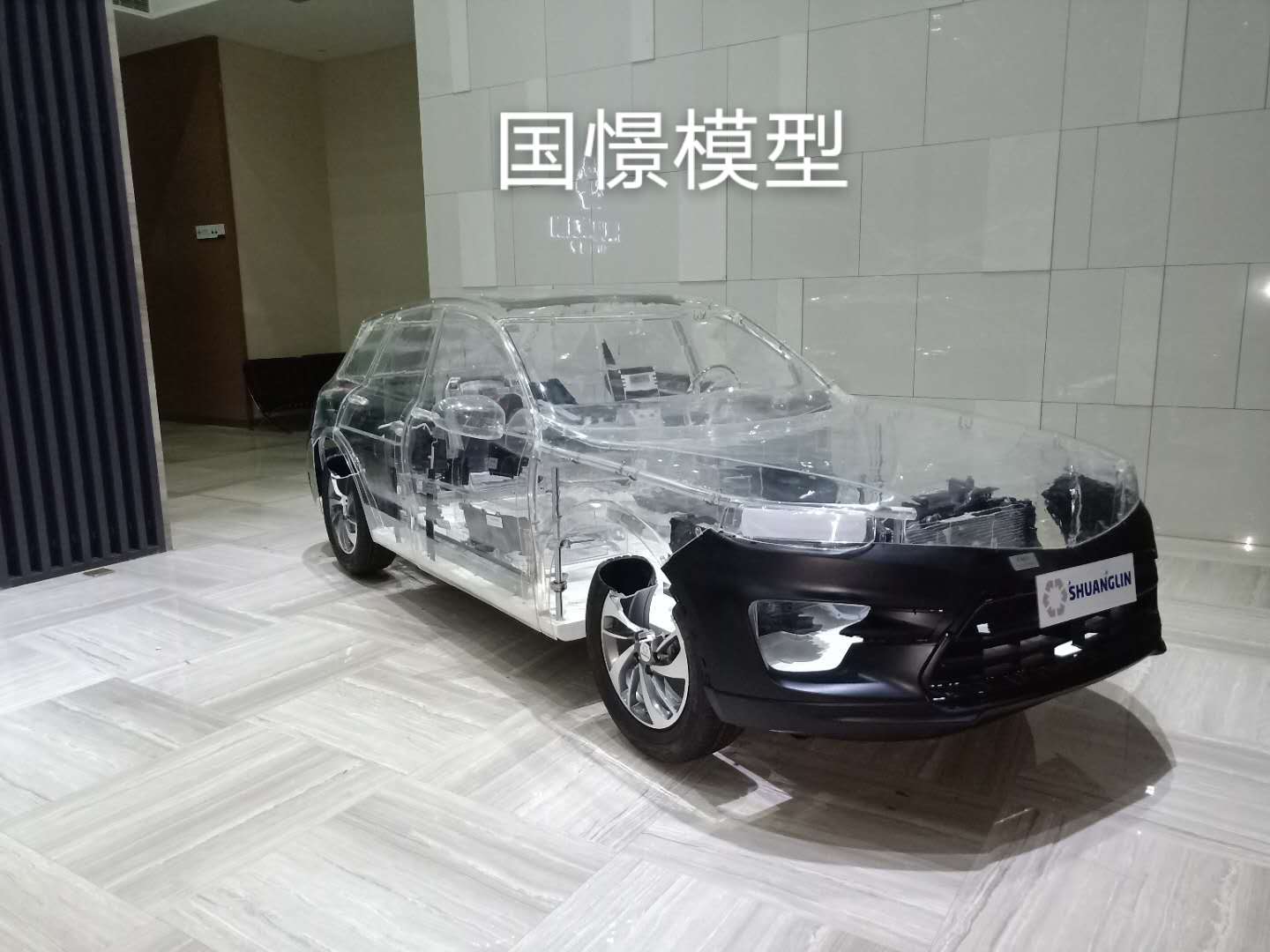 桓仁透明车模型